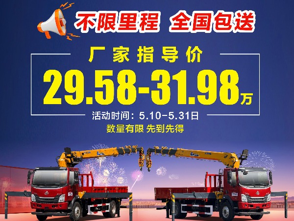 柳汽乘龙L3单桥徐工活动车型