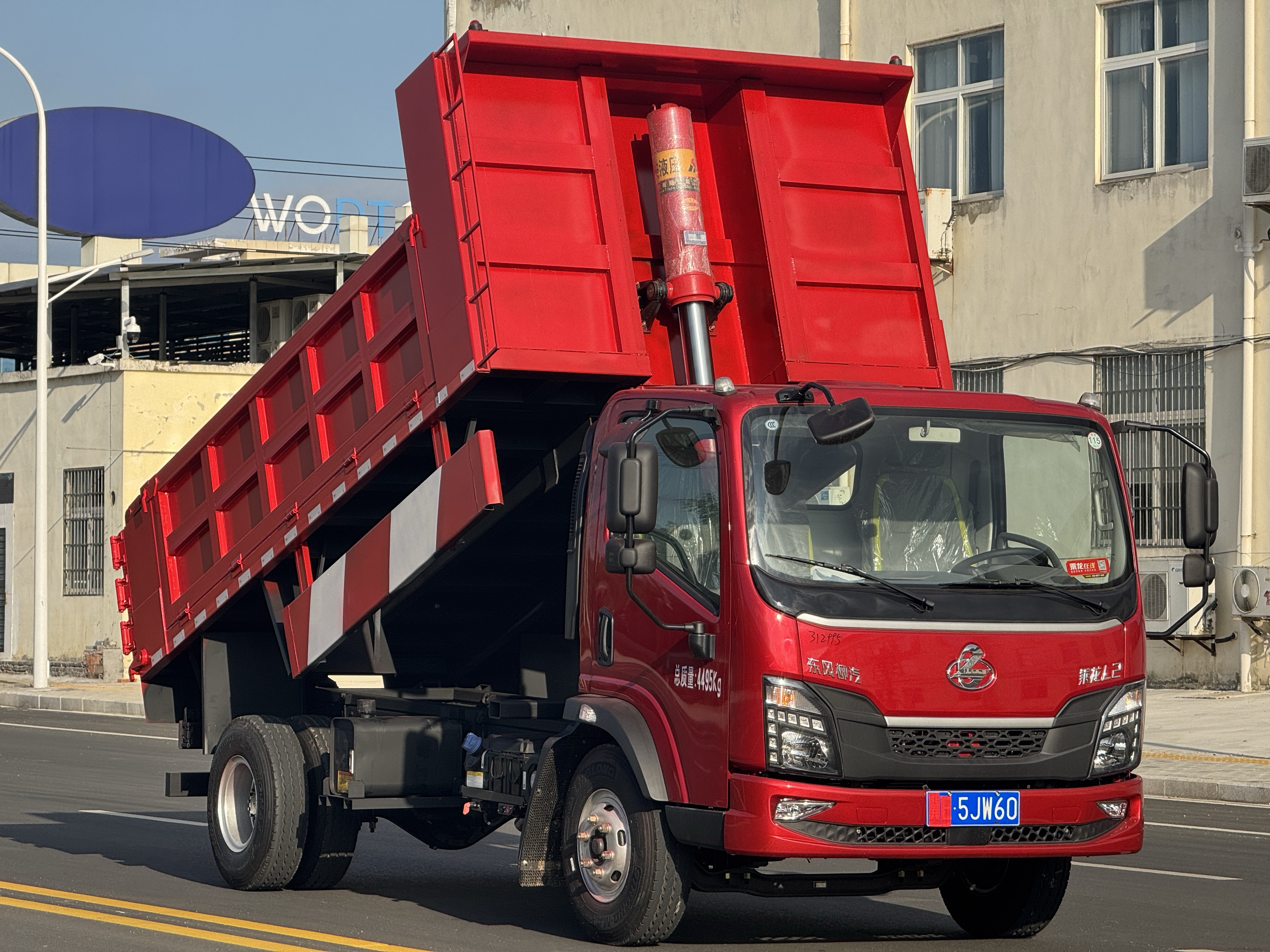 乘龙L2蓝牌自卸车